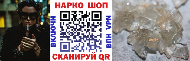 Купить наркотики цена Шлиссельбург АМФЕТАМИН  COCAIN  Мефедрон  Канабис  ГАШ 
