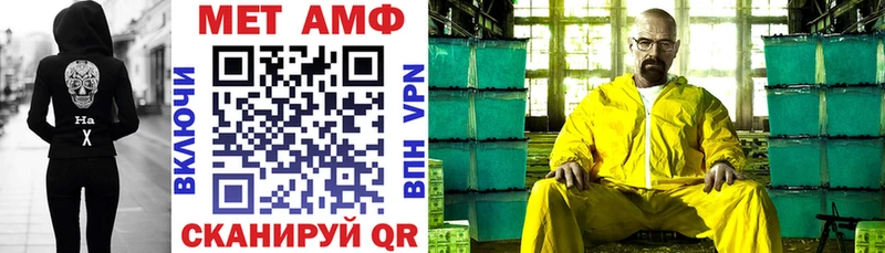 АМФЕТАМИН 97%  mega сайт  Шлиссельбург 