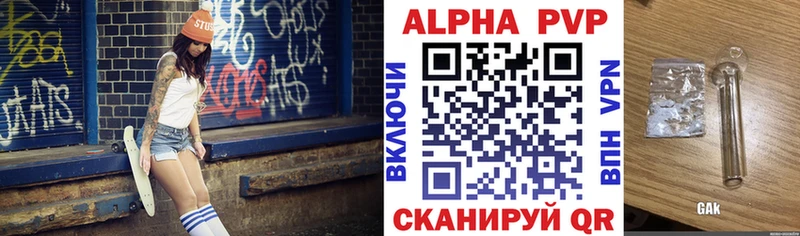 гидра ссылка  Шлиссельбург  A PVP СК КРИС  хочу  