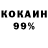 КЕТАМИН VHQ M Malavita