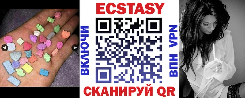 ЭКСТАЗИ VHQ Шлиссельбург