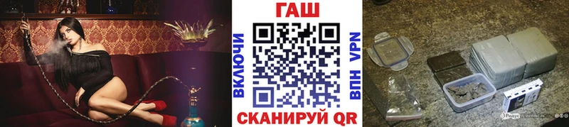 сколько стоит  Шлиссельбург  ГАШ ice o lator 