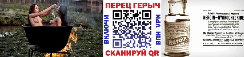 Героин Heroin  Шлиссельбург 