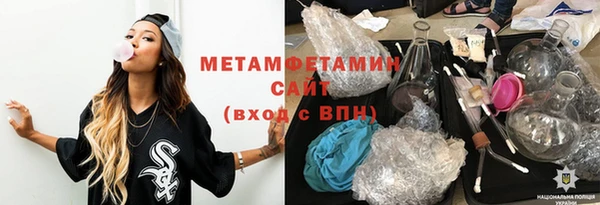 спиды Балабаново