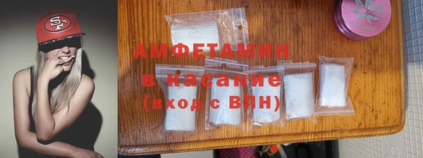 спиды Балабаново