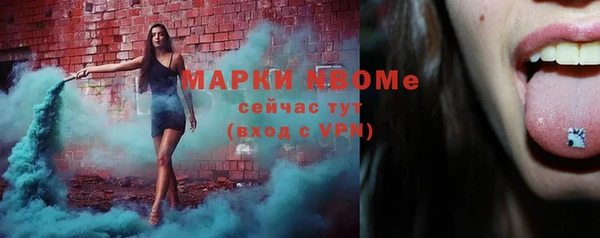 марки nbome Баксан