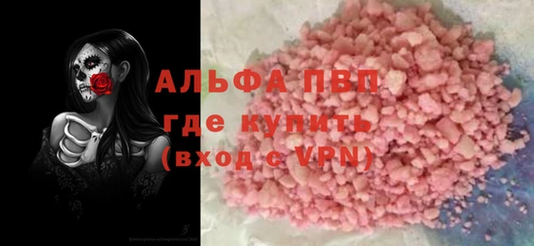 спиды Балабаново