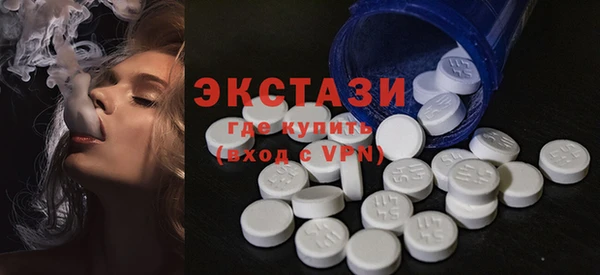 спиды Балабаново