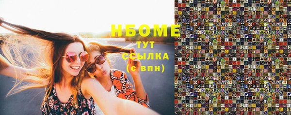 марки nbome Баксан