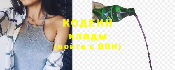 спиды Балабаново