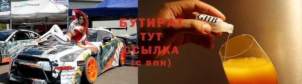 марки nbome Баксан