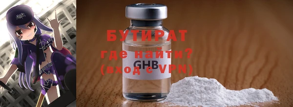 марки nbome Баксан