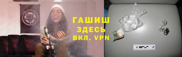 спиды Балабаново