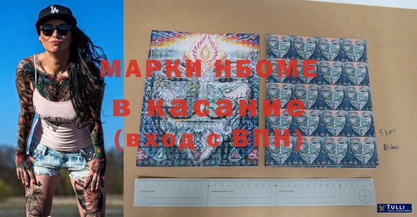 дмт Балахна