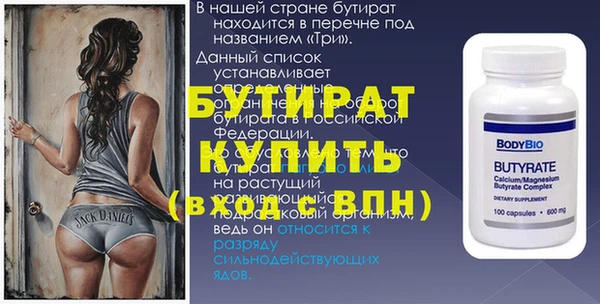 дмт Балахна