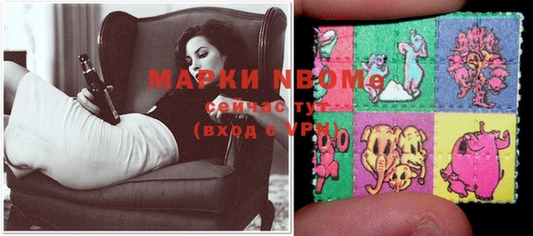марки nbome Баксан