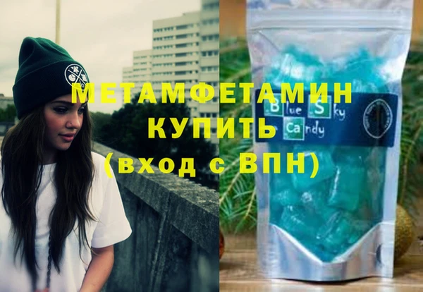 марки nbome Баксан
