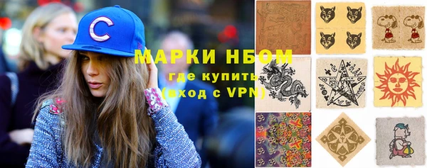 спиды Балабаново