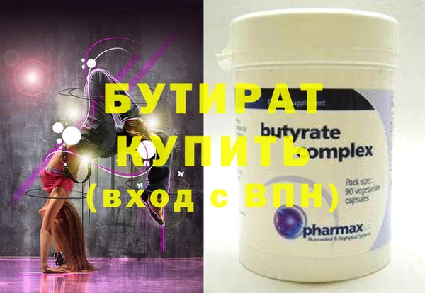 дмт Балахна