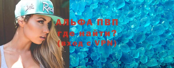 спиды Балабаново