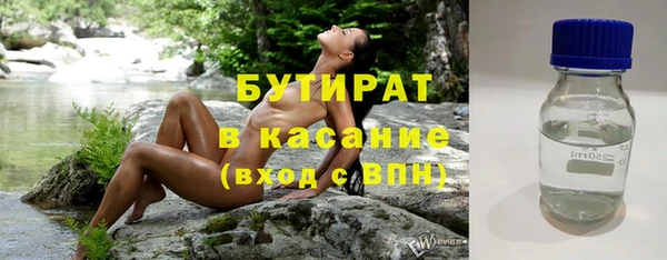 дмт Балахна