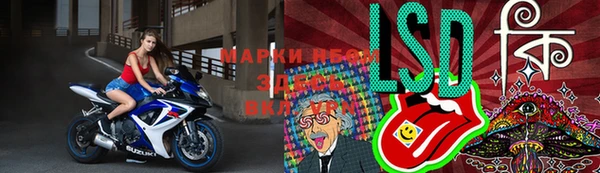 спиды Балабаново