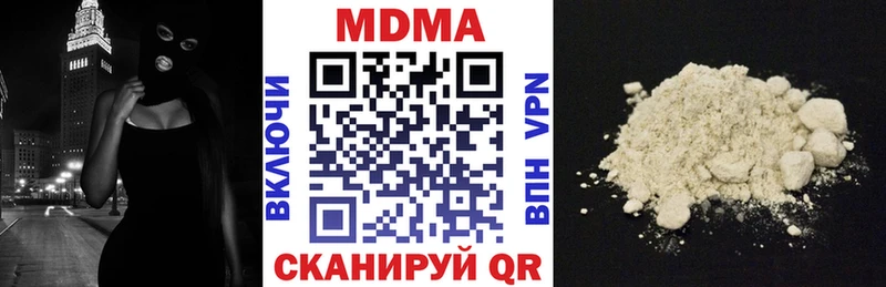 дарнет шоп  OMG как войти  MDMA кристаллы  Шлиссельбург 
