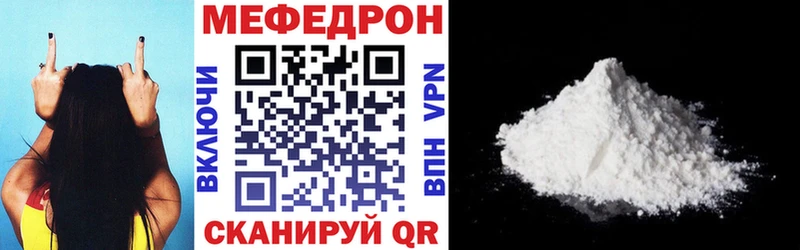 Меф 4 MMC  Шлиссельбург 
