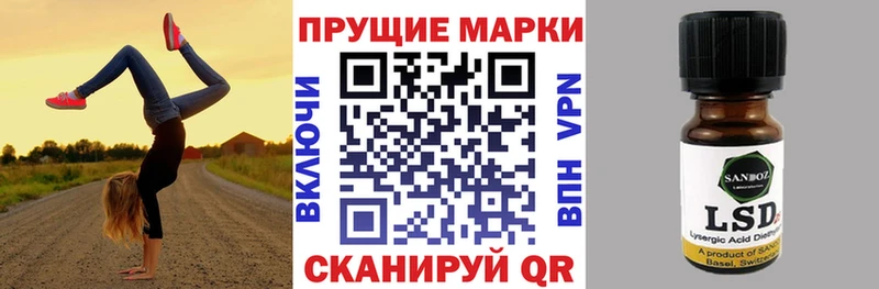 Марки 25I-NBOMe 1,5мг  нарко площадка формула  Шлиссельбург 