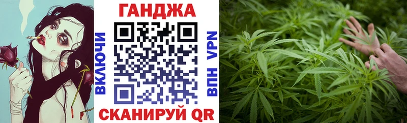 МАРИХУАНА тримм  Шлиссельбург 